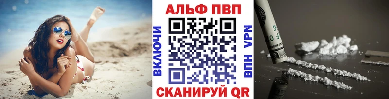продажа наркотиков  Рыбное  Alpha-PVP СК КРИС 