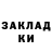 ТГК жижа Marc Bu