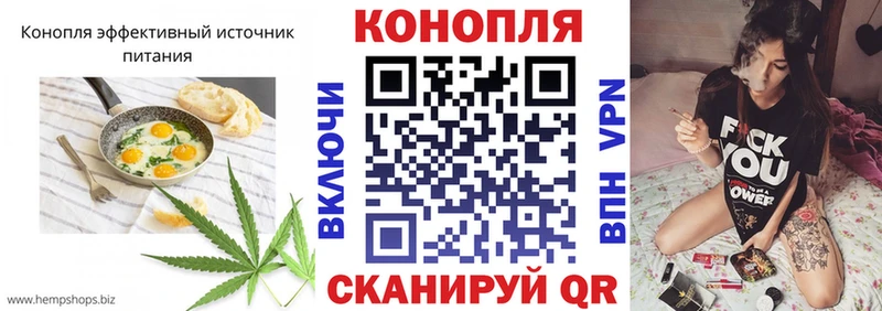 Печенье с ТГК марихуана Рыбное