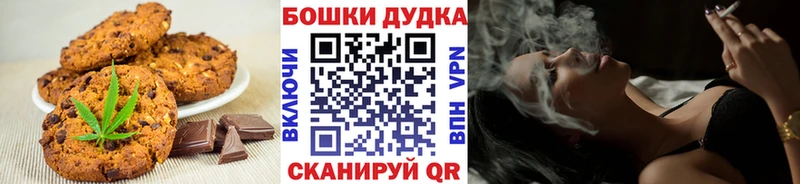 мориарти как зайти Рыбное Еда ТГК конопля закладки