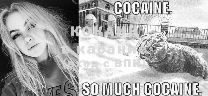 где купить наркотик  Рыбное  COCAIN Боливия 