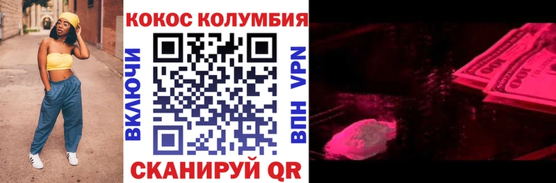 COCAIN 98%  наркотики  МЕГА   Рыбное 
