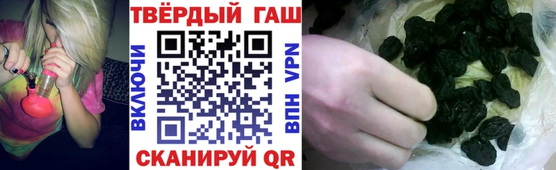 ГАШ VHQ Рыбное