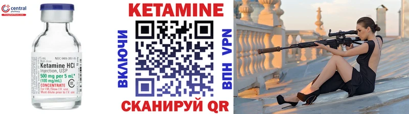 цена   Рыбное  КЕТАМИН ketamine 