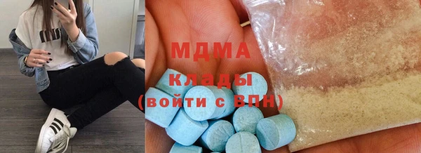 MDMA Premium VHQ Нязепетровск