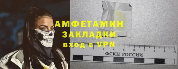 MDMA Premium VHQ Нязепетровск