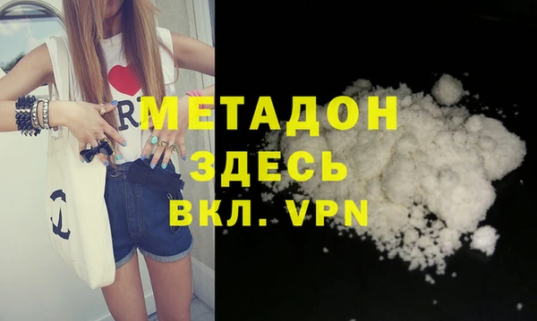 MDMA Premium VHQ Нязепетровск