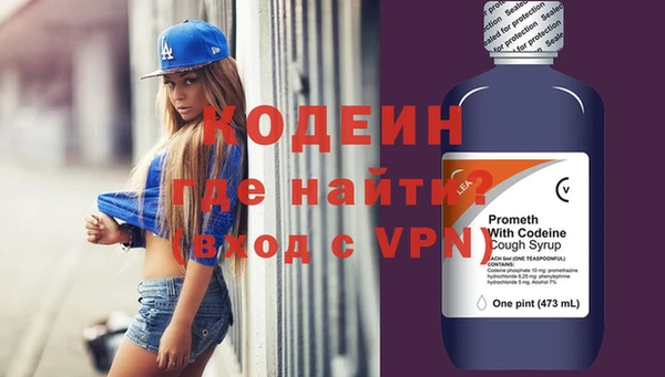 молекула духа Нягань