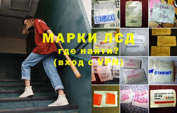 молекула духа Нягань