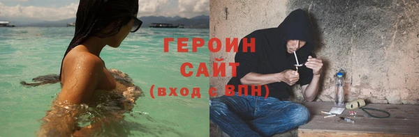 стаф Няндома