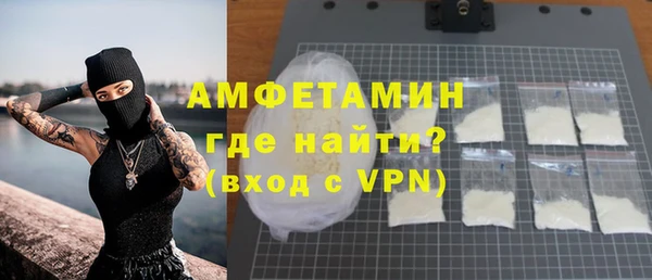 MDMA Premium VHQ Нязепетровск