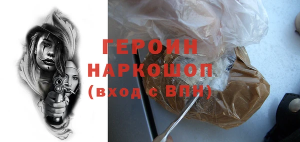 стаф Няндома