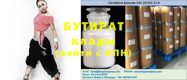 MDMA Premium VHQ Нязепетровск
