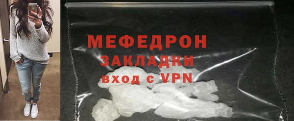 молекула духа Нягань
