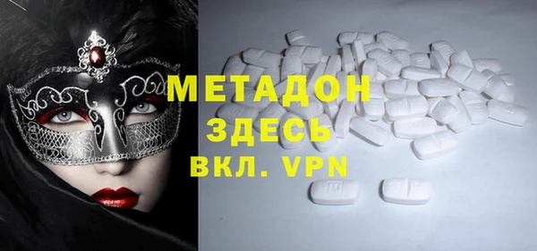 MDMA Premium VHQ Нязепетровск