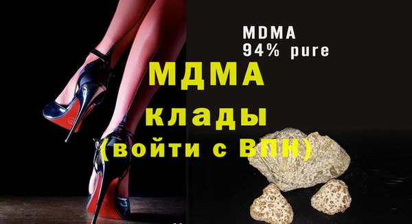 MDMA Premium VHQ Нязепетровск