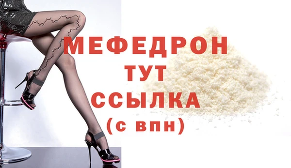 MDMA Premium VHQ Нязепетровск