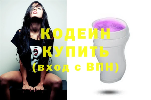 бутират Новодвинск