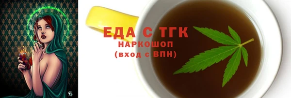 MDMA Premium VHQ Нязепетровск