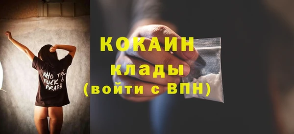 MDMA Premium VHQ Нязепетровск