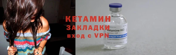 стаф Няндома