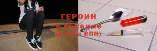 молекула духа Нягань