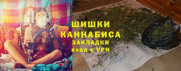 MDMA Premium VHQ Нязепетровск