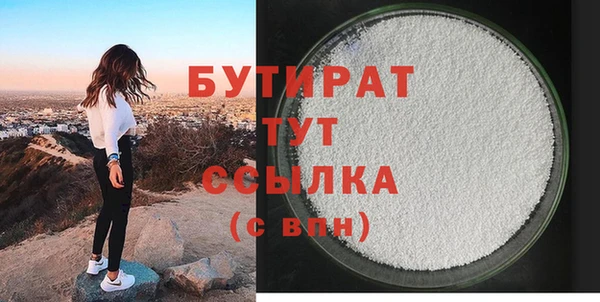 MDMA Premium VHQ Нязепетровск