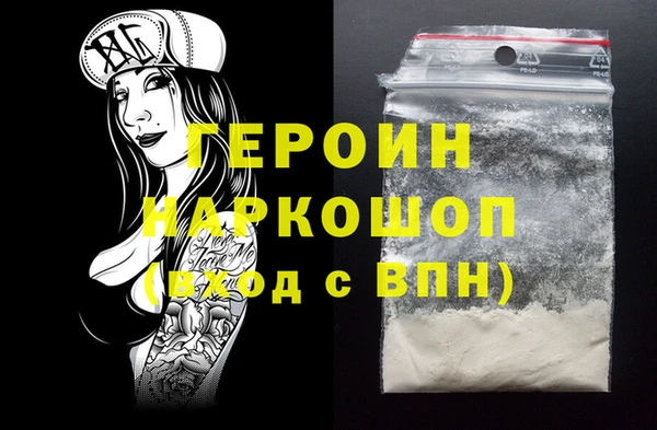 MDMA Premium VHQ Нязепетровск