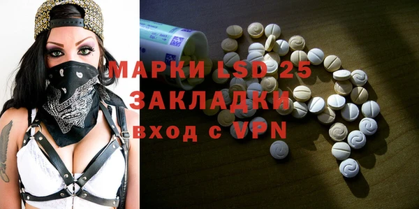 метамфетамин Новокубанск
