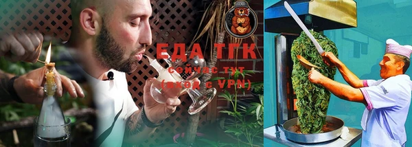 молекула духа Нягань