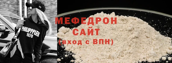 стаф Няндома