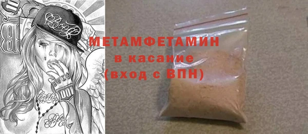 молекула духа Нягань