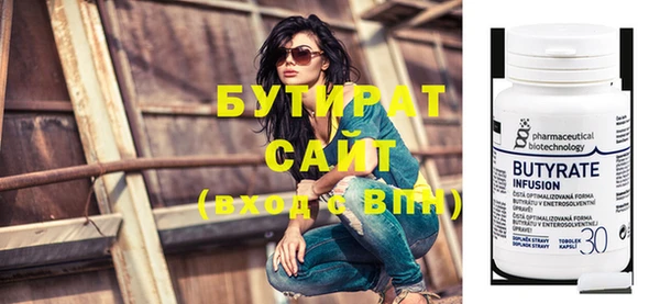 молекула духа Нягань