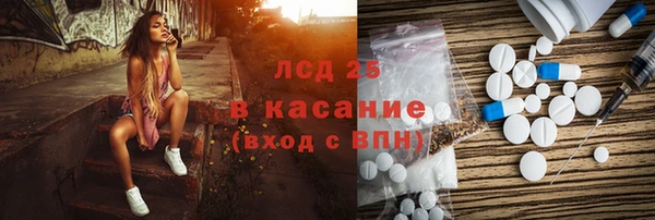 стаф Няндома