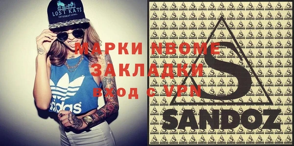стаф Няндома
