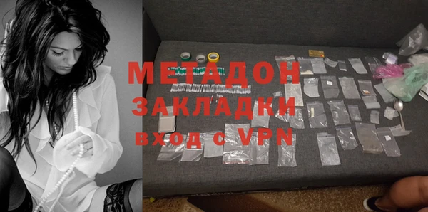 стаф Няндома