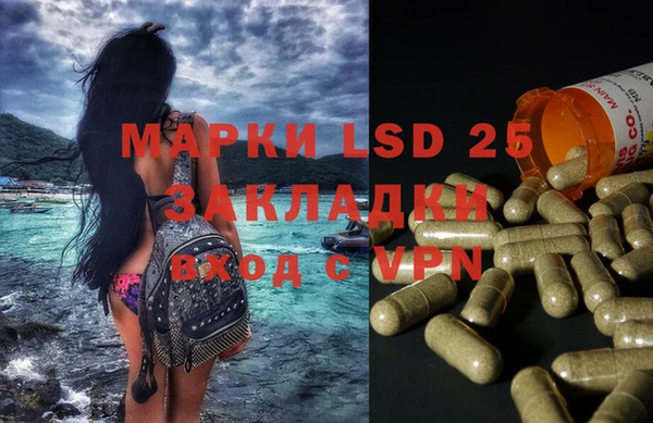 молекула духа Нягань