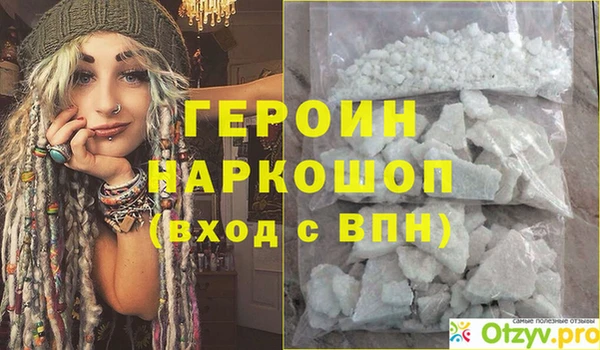 молекула духа Нягань
