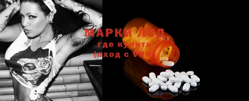 Лсд 25 экстази ecstasy  Рыбное 