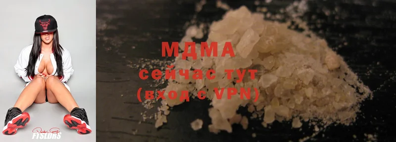 MDMA Molly Рыбное