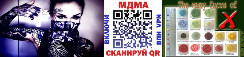 MDMA crystal  купить наркотики цена  Рыбное 
