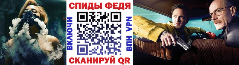 MEGA   Рыбное  Первитин пудра 