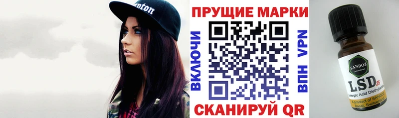 Марки N-bome 1,5мг  Рыбное 