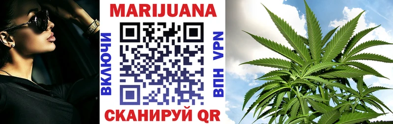 Шишки марихуана Ganja  Рыбное 